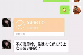 为上海王女士顺利拿回货款